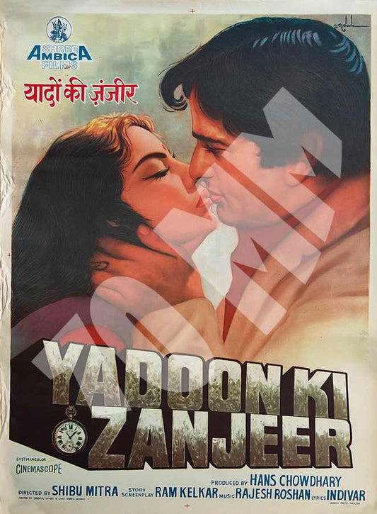 YADOON KI ZANJEER (1984)