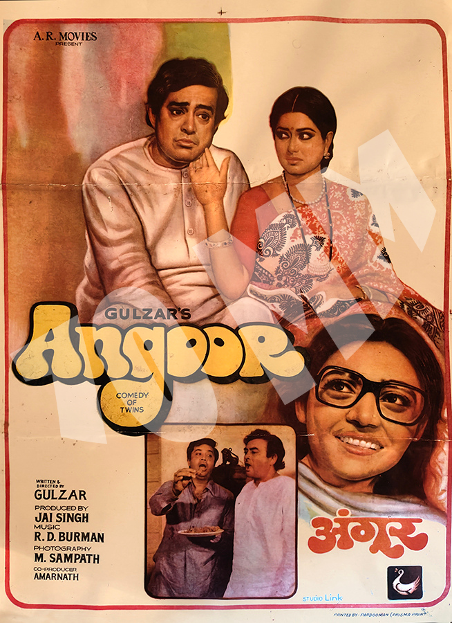 ANGOOR (1982)