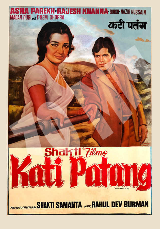 KATI PATANG (1971)