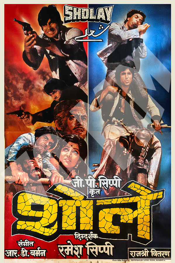 SHOLAY (1975)