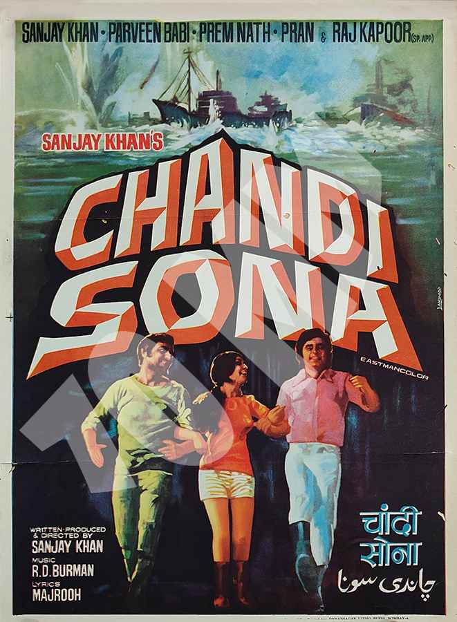 CHANDI SONA (1977)