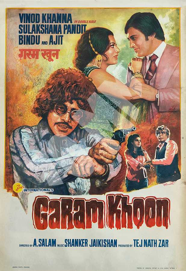 GARAM KHOON (1980)