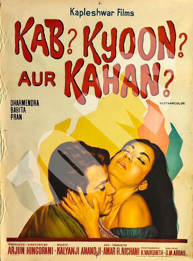 KAB KYUN AUR KAHAN (1970)