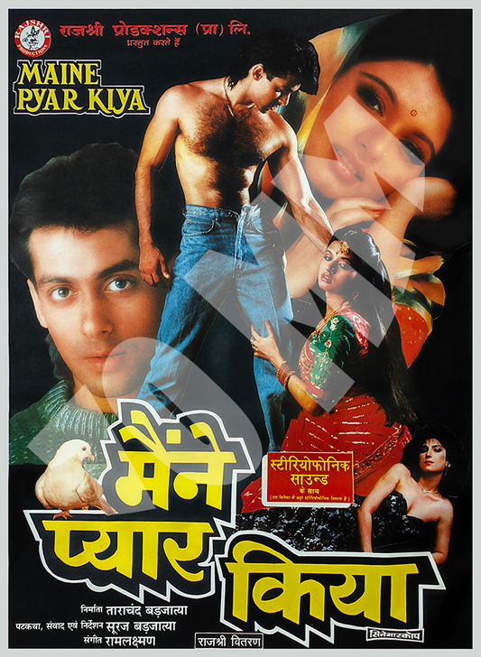 MAINE PYAR KIYA (1989)