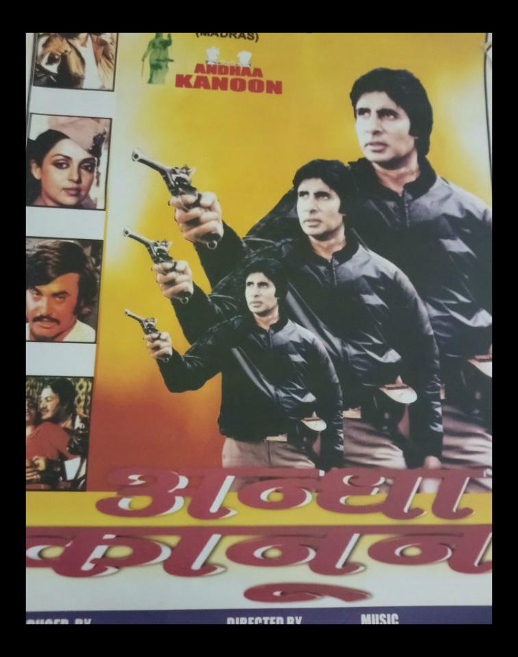 Andha-Kanoon-Original-Framed-Poster