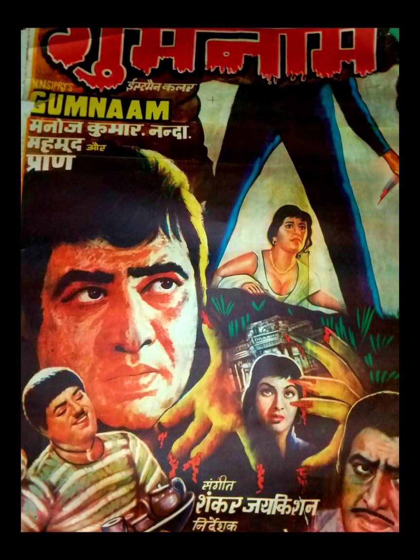 Gumnaam-Original-Framed-Poster